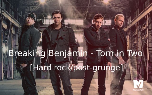 maximum.fm - фото 242044