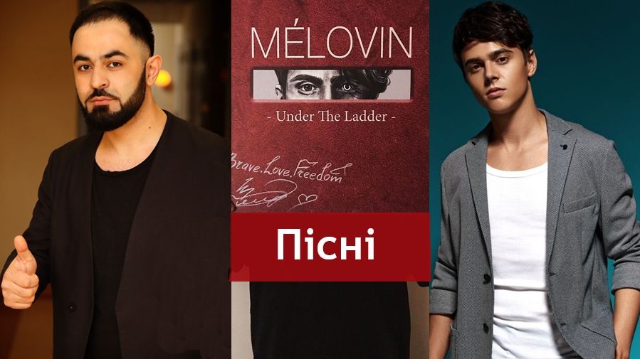 Євробачення-2018: слухайте пісні всіх країн-учасниць