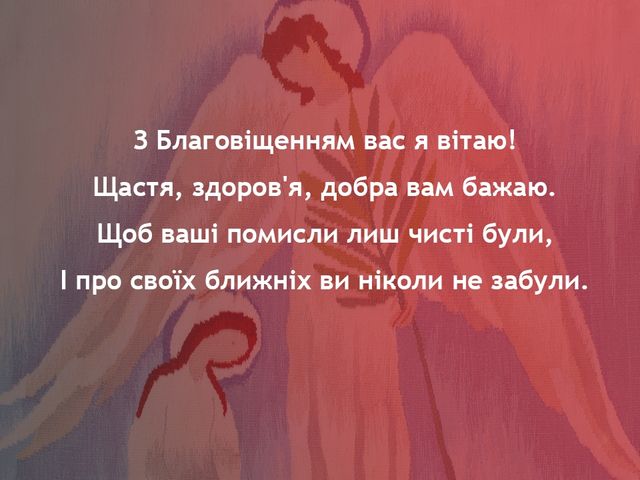 З Великоднем: скачати фото - фото 238556