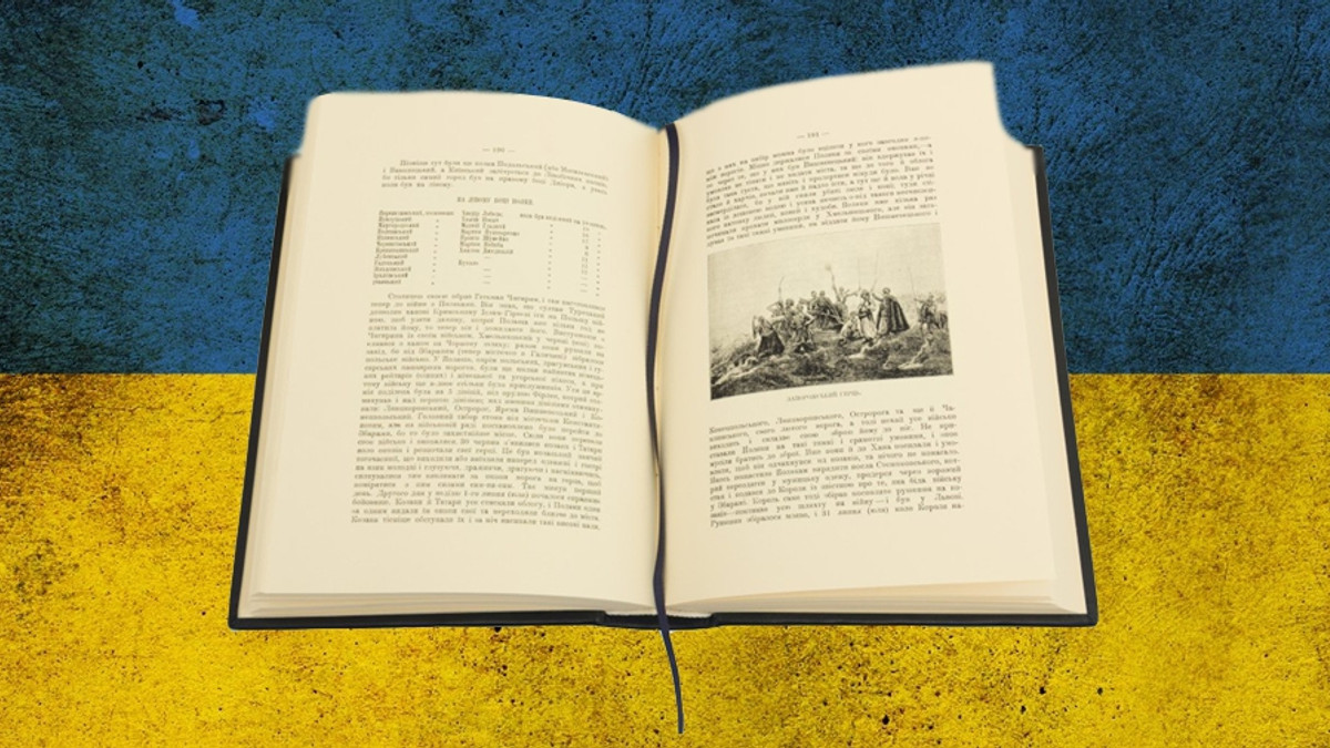 Книги про українську мову - фото 1