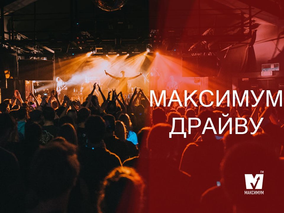 Не попса! ТОП-11 рок-треків тижня, які варто почути