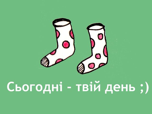 Прикольне фото для позитивного настрою - фото 240958