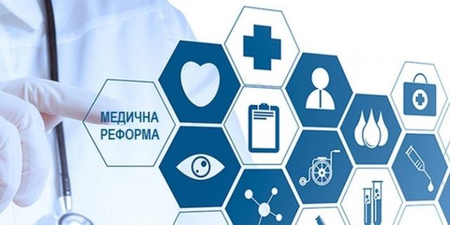 Медреформа: як розірвати декларацію з лікарем та скільки вона діє - фото 240965