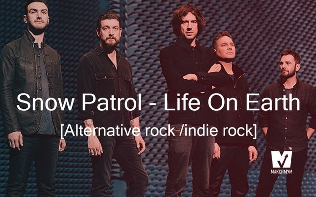 maximum.fm - фото 242206