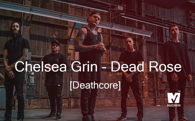 maximum.fm - фото 243999