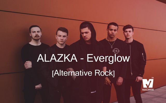 maximum.fm - фото 242201