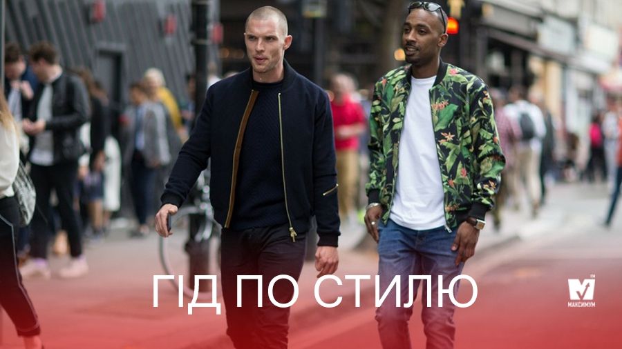 Гід по стилю: як правильно обрати чоловічу вітрівку - фото 1