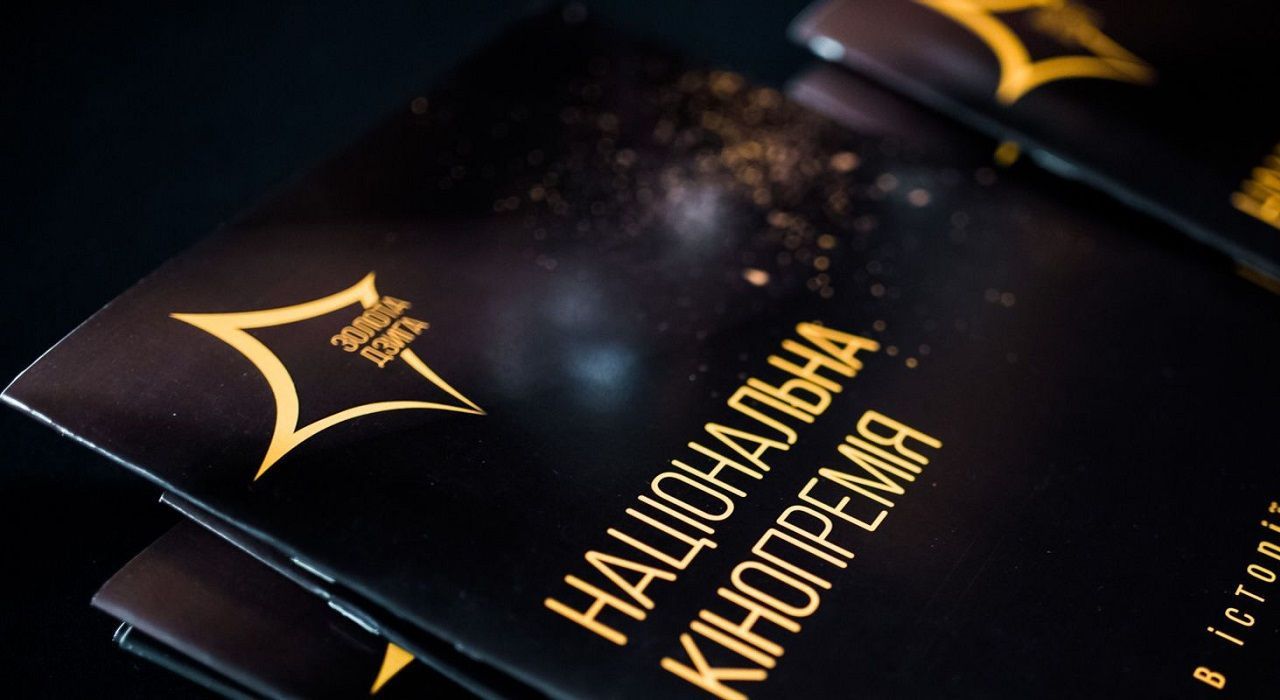 Золота Дзиґа 2018 оголосила найкращий український фільм року - фото 1