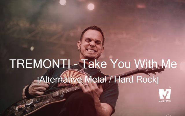 maximum.fm - фото 242203