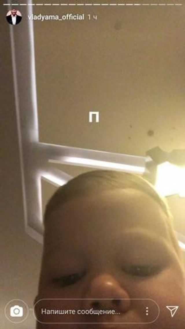 Влад Яма перестав приховувати особисте життя і показав сина - фото 245842