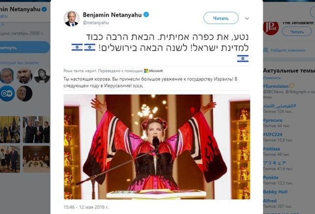 Прем'єр Ізраїлю вляпався в скандал з переможницею Євробачення - фото 247112