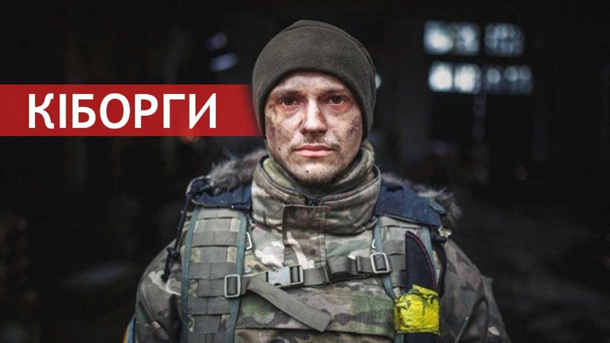 Фільм Кіборги зібрав 22 мільйони в українському прокаті - фото 1