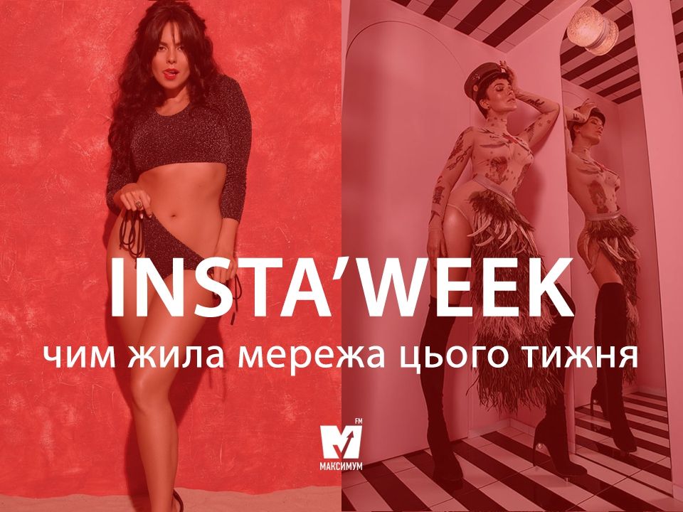 Спокуслива Настя Каменських VS ніжна Даша Астаф'єва