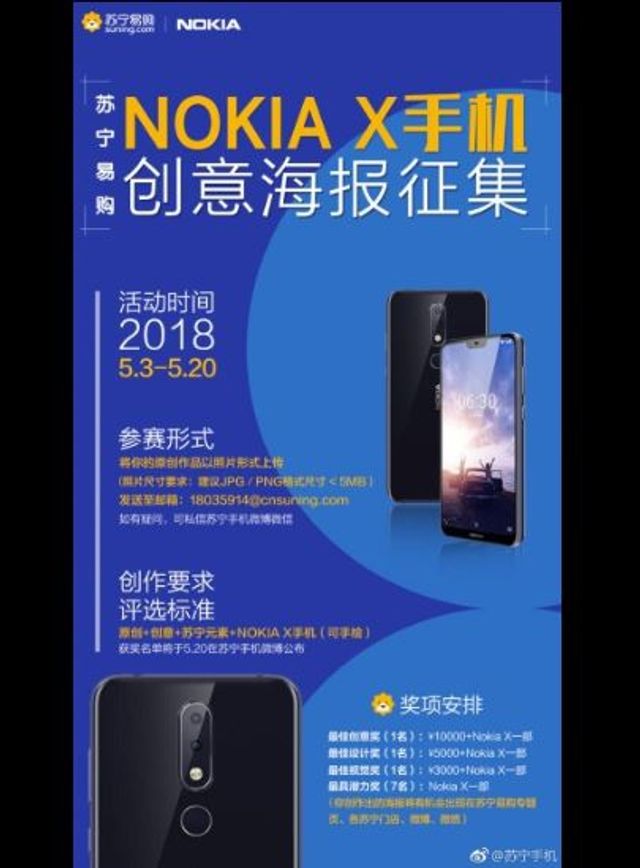 З'явились офіційні фото Nokia X - фото 245899