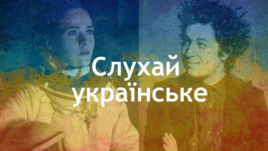 Найкращі українські хіти квітня, які має почути кожен