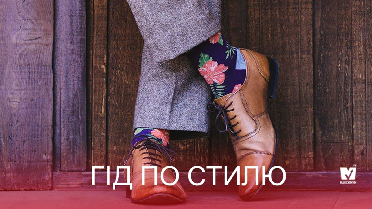 Кольорові шкарпетки – сучасний тренд в чоловічому стилі - фото 1