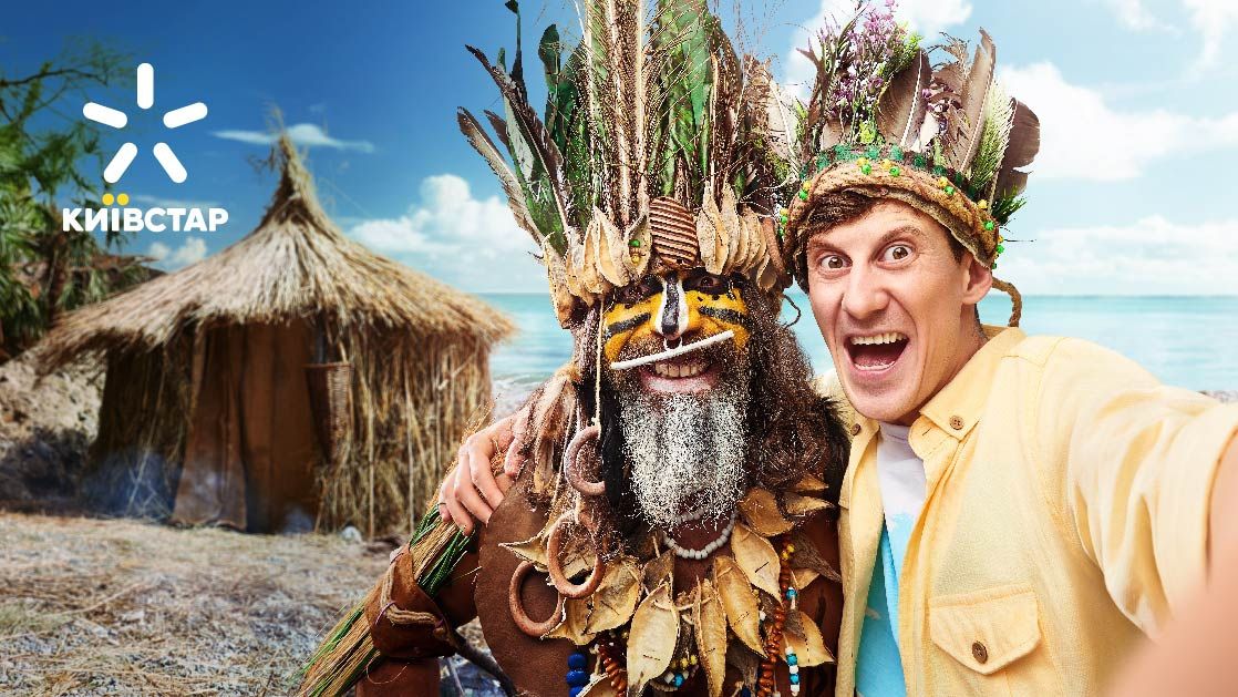 Акція Привіт, світ від Радіо МАКСИМУМ і Київстар: вигравай ідеальний подарунок для мандрів