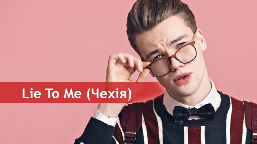 Міколаш Джозеф представить Чехію на Євробачення-2018 - фото 1