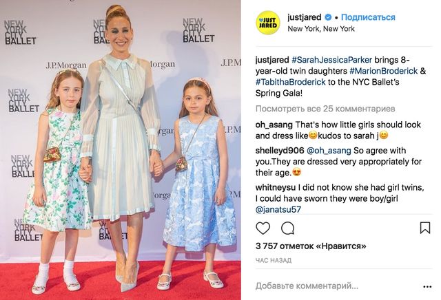 Сара Джессіка Паркер з доньками - фото 245266