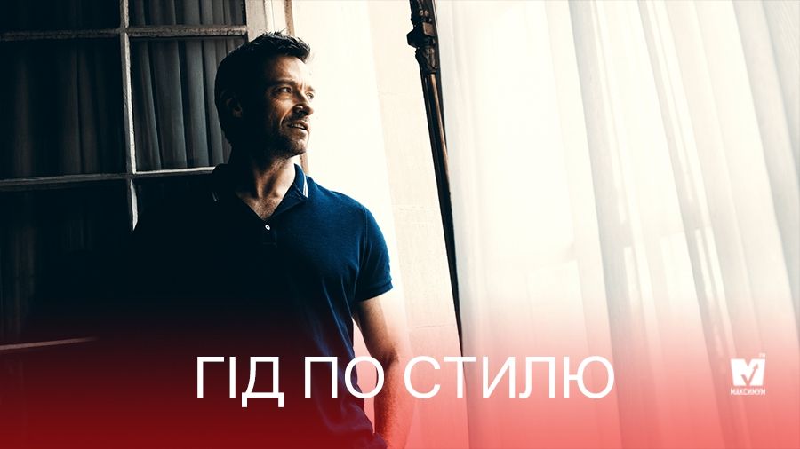 З чим носити чоловічу сорочку поло: практичні поради