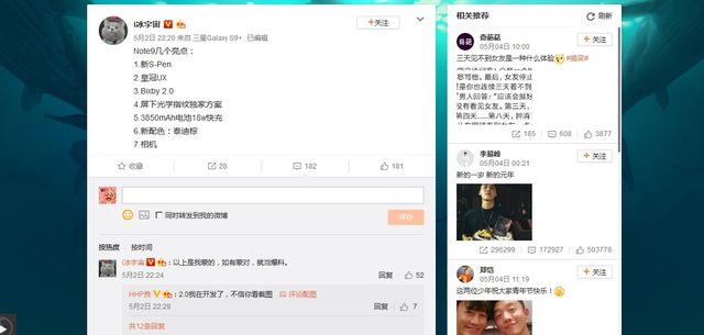Інсайдер розкрив ключові особливості топового Samsung Galaxy Note9 - фото 245603