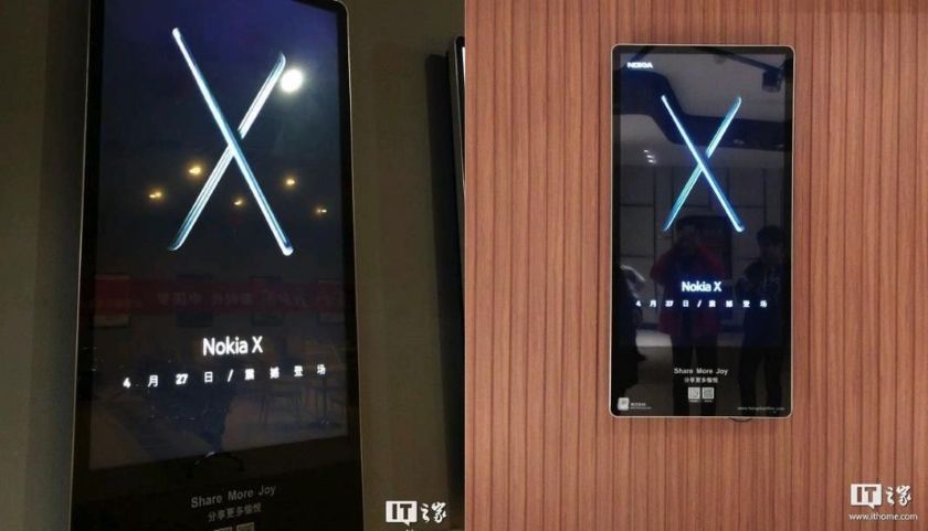 З'явились офіційні фото Nokia X