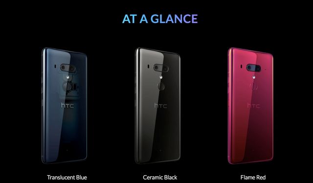 HTC U12 Plus: технічні характеристики та ціна - фото 249742