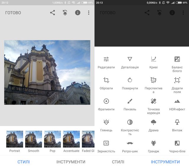 Найкращі мобільні додатки для обробки фотографій - фото 245312