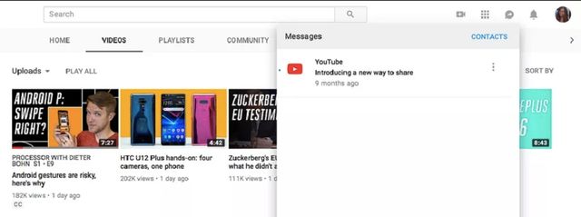 YouTube запускає функцію пересилання повідомлень - фото 250316
