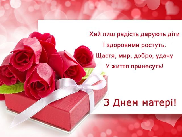 Побажання для сестри чи подруги - фото 247028