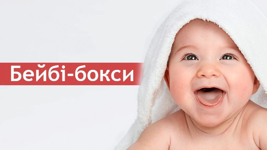 Пакунок малюка та компенсація робота няні: які новації чекають українських батьків