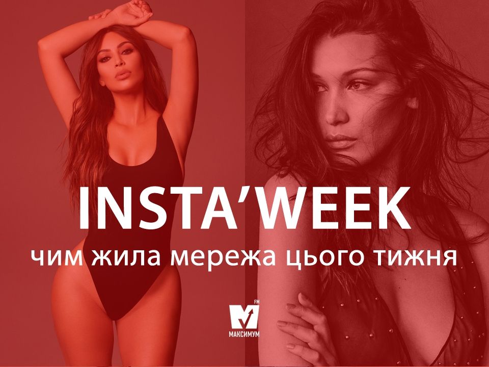 Кім Кардашян прогулялась у прозорій сукні, а Белла Хадід похизувалася довгими ногами