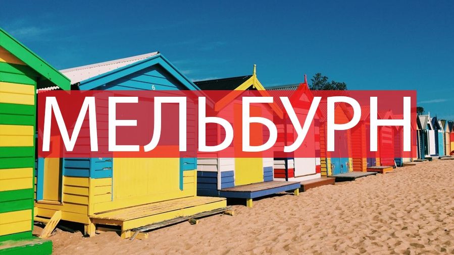 Казкове місто - фото 1