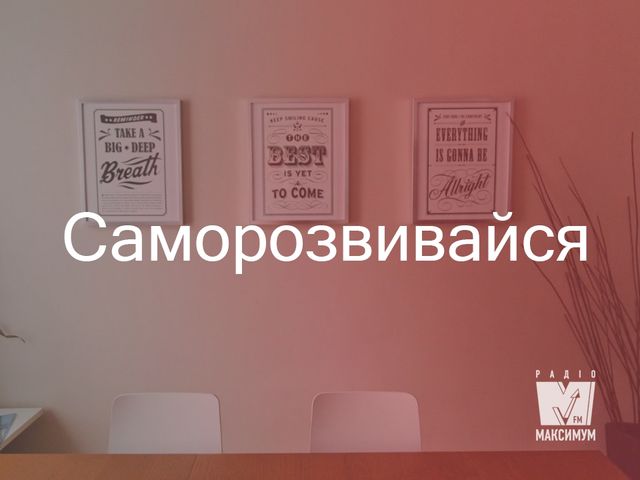 Як не пропустити літо: прості поради - фото 259124