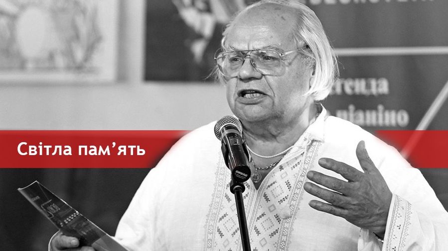 Іван Драч помер - фото 1