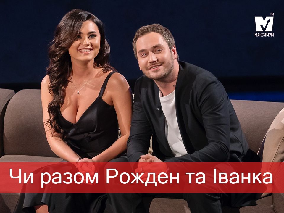 Пост-шоу Холостяк 8 розкрило, чи Рожден та Іванка – разом