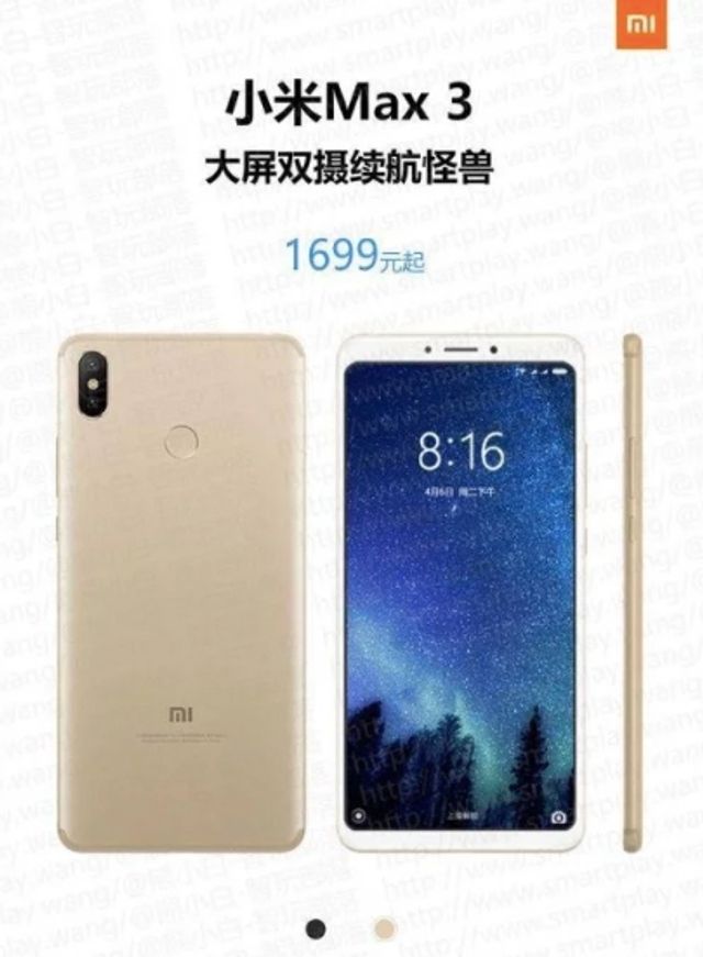 Характеристики Xiaomi Mi Max 3 Pro з'явилися в мережі до анонсу - фото 259018