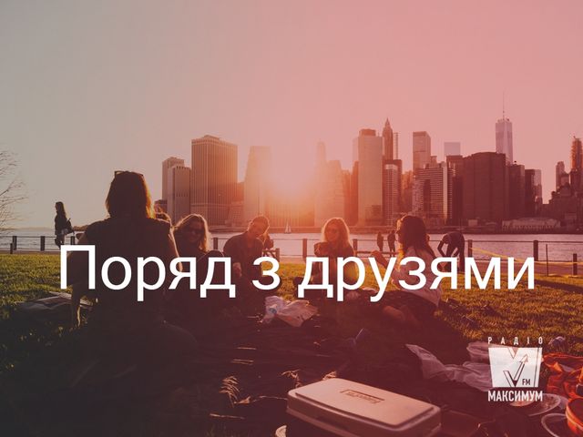 Як не пропустити літо: прості поради - фото 259126