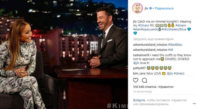 Дженніфер Лопес з'явилася на публіці в екстравагантному костюмі- фото 254221