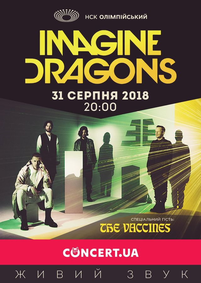Imagine Dragons у Києві: хто розігріє українців перед концертом- фото 255630