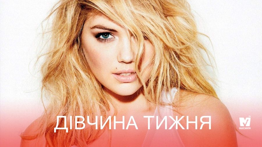 Кейт Аптон стала найгарячішою красунею за версією Maxim - фото 1