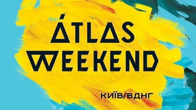 Атлас Вікенд 2018 триватиме аж 5 днів! - фото 1
