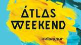 Програма Atlas Weekend 2018 на всі дні: розклад виступів артистів