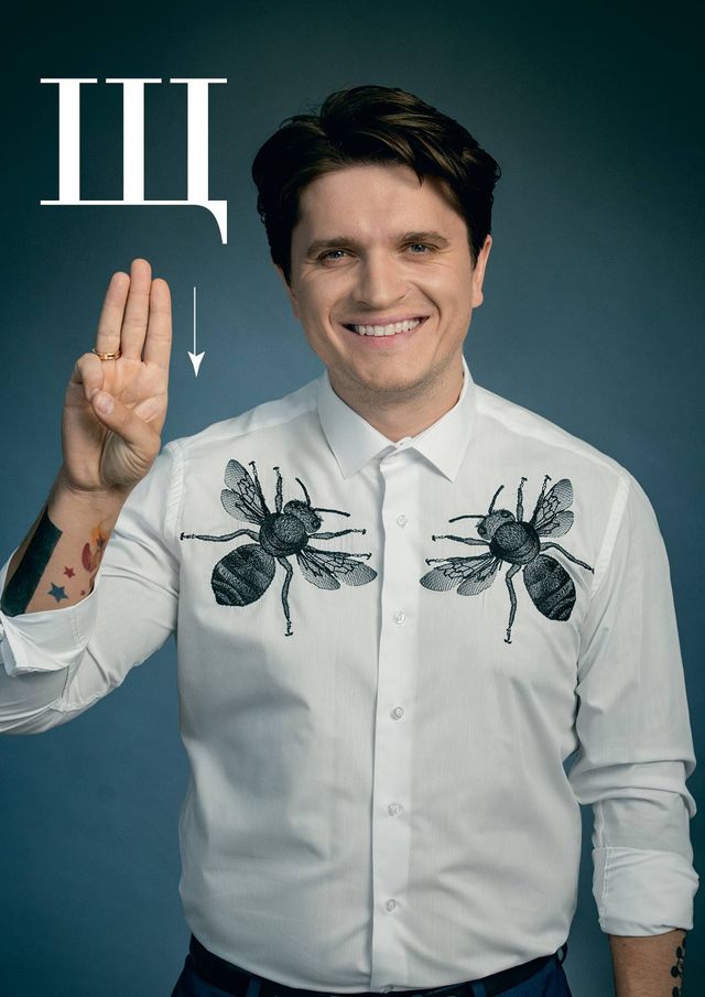 Коли тиша заговорила: українські зірки популяризують мову жестів - фото 259395