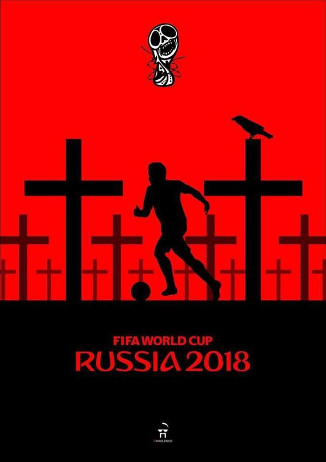 Постер Єрмоленка про ЧС 2018 - фото 253817