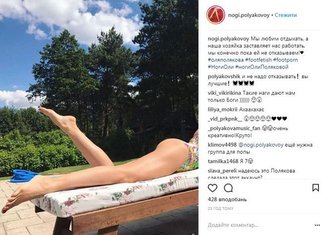 instagram.com/nogi.polyakovoy - фото 258388