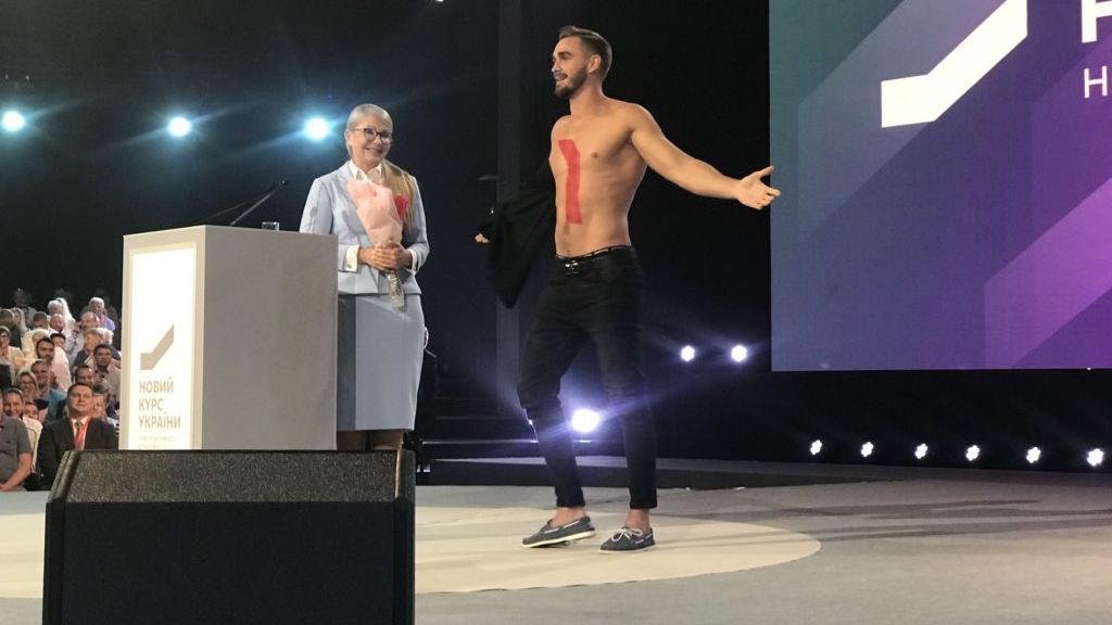 Перед Тимошенко публічно роздягнувся чоловік - фото 1