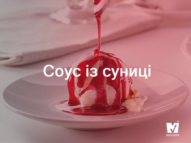 Прості та корисні страви з ягід: рецепти приготування - фото 253446