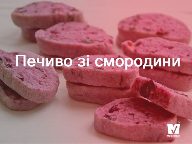 Прості та корисні страви з ягід: рецепти приготування - фото 253440