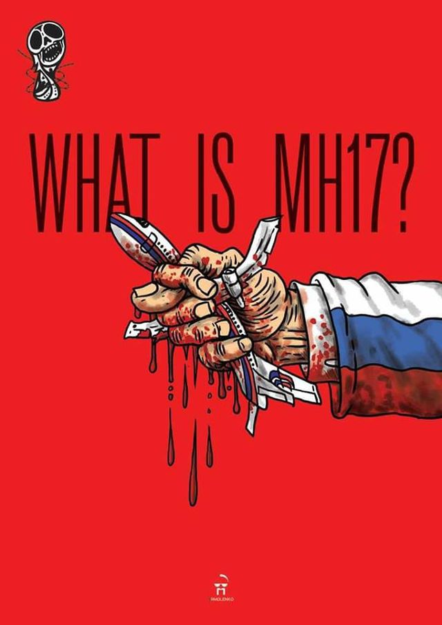 Постер Єрмоленка про ЧС 2018 - фото 253822